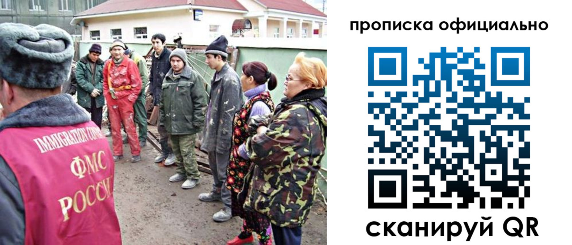 временная регистрация для всех в Верещагино