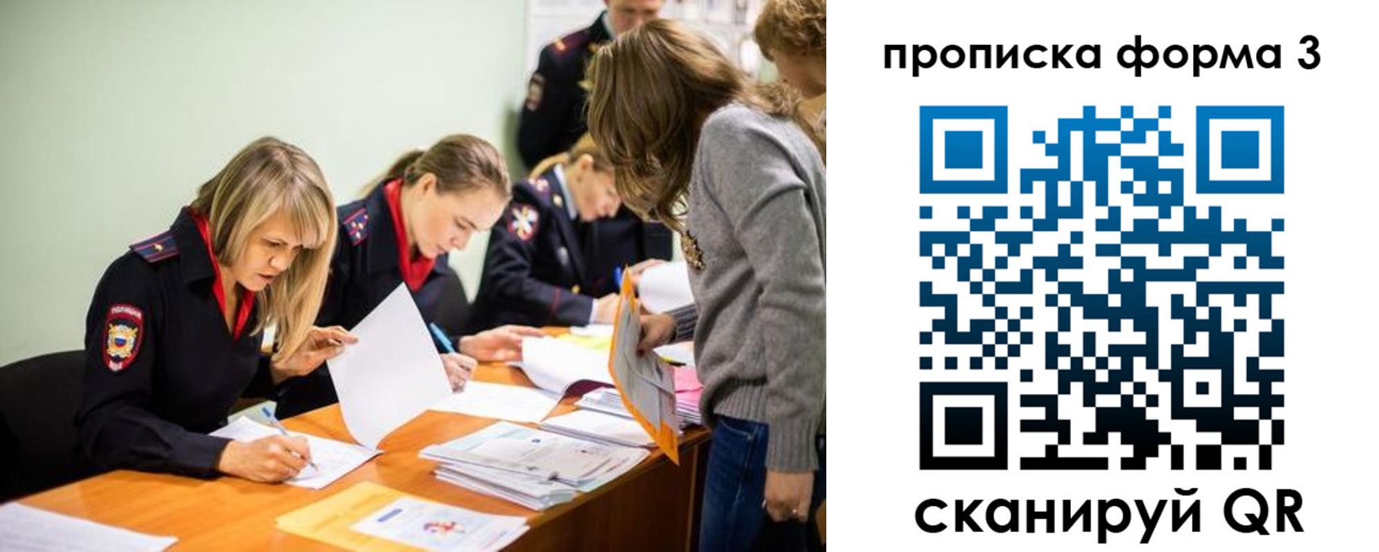 регистрация для дет. сада в Верещагино