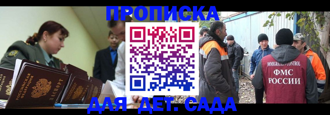временная регистрация госуслуги в Верещагино