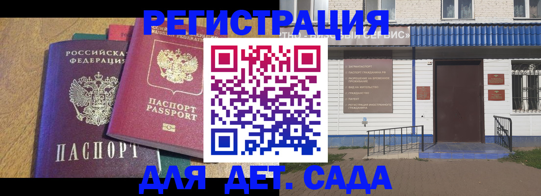 прописка для кредита в Верещагино