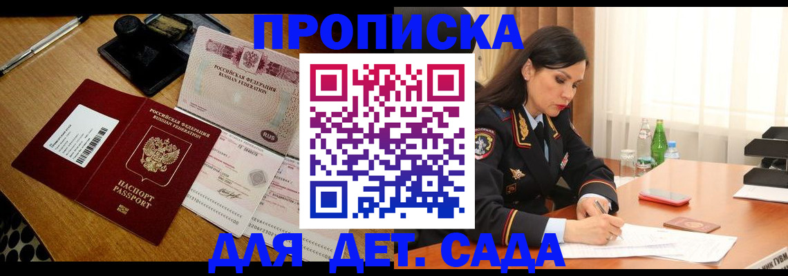 где прописаться в Верещагино